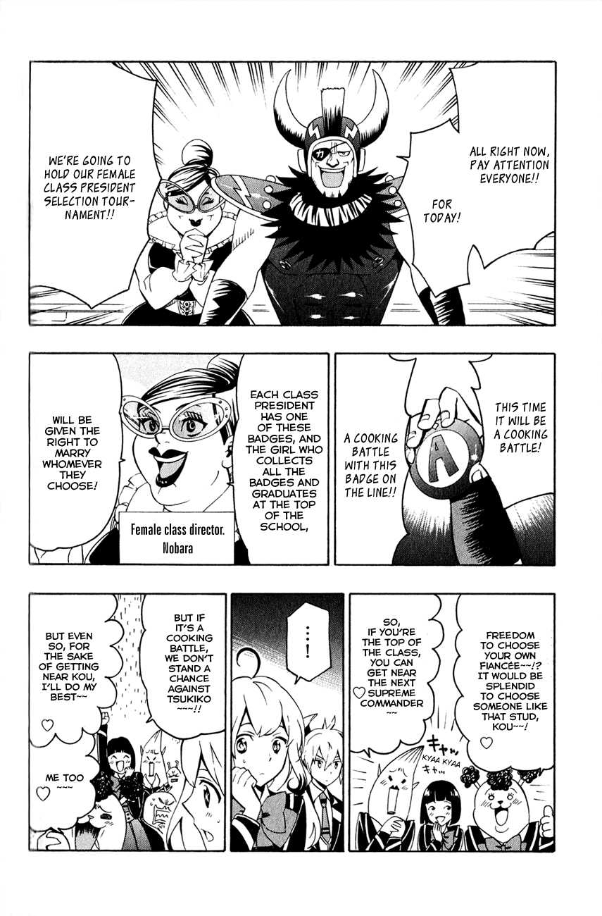 Samurai High School Chapter 4.2 page 11 - Chapter 4 v2 : Kou, cooking, and a bunny girl