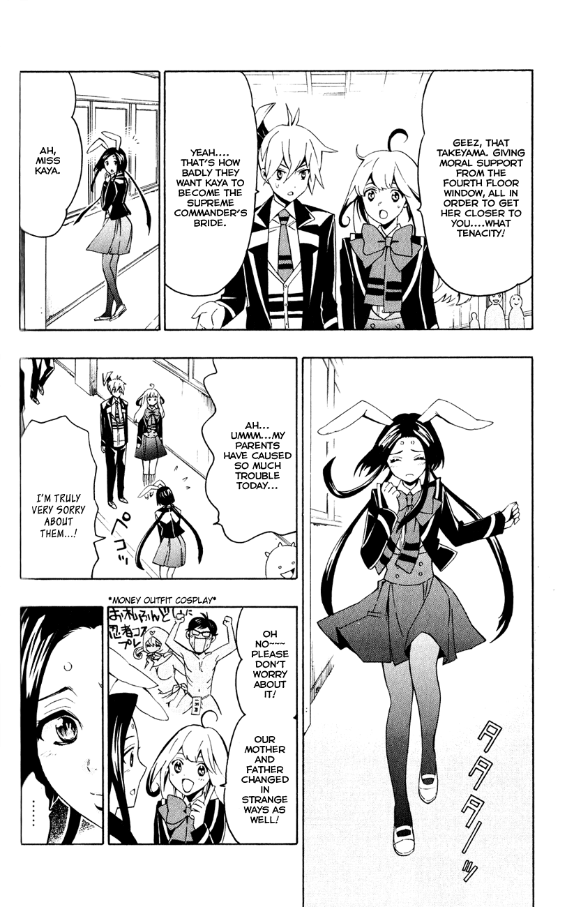 Samurai High School Chapter 4.2 page 13 - Chapter 4 v2 : Kou, cooking, and a bunny girl