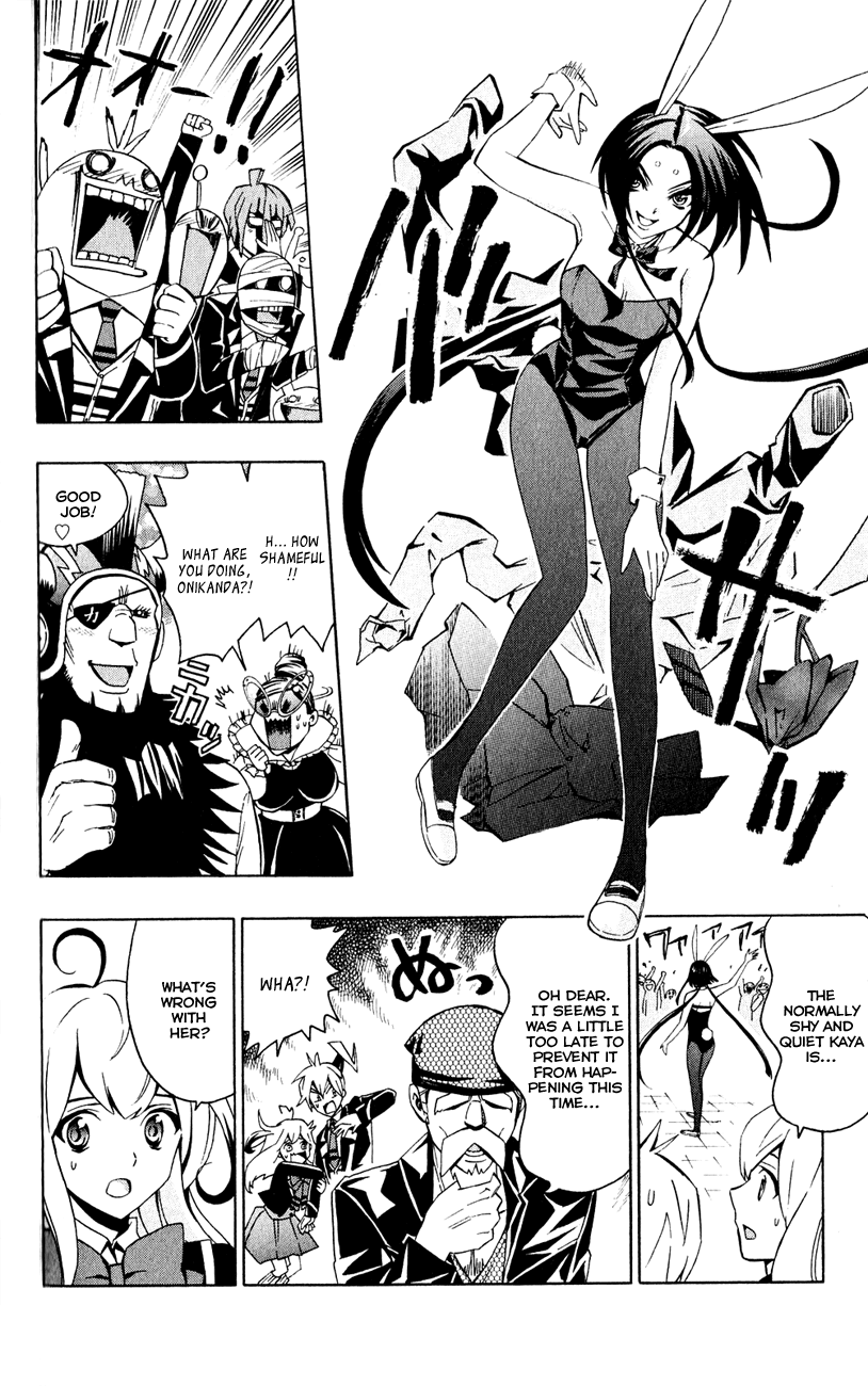 Samurai High School Chapter 4.2 page 18 - Chapter 4 v2 : Kou, cooking, and a bunny girl