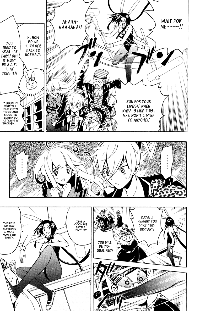 Samurai High School Chapter 4.2 page 23 - Chapter 4 v2 : Kou, cooking, and a bunny girl