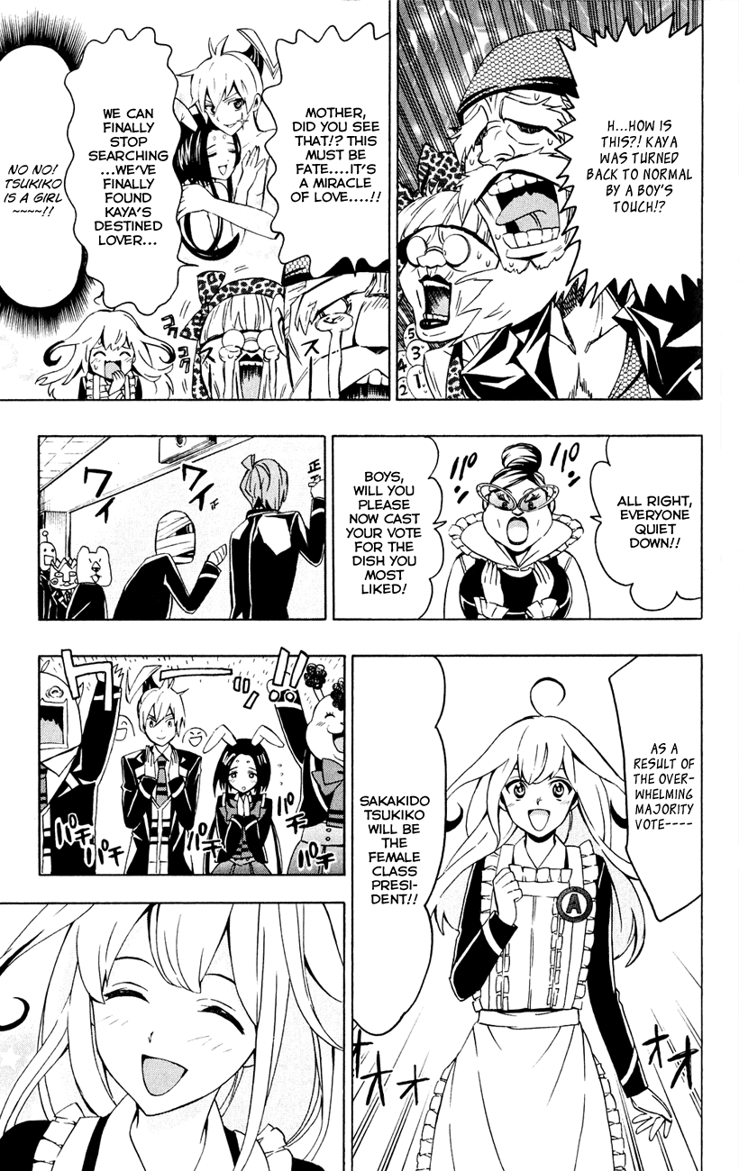 Samurai High School Chapter 4.2 page 31 - Chapter 4 v2 : Kou, cooking, and a bunny girl