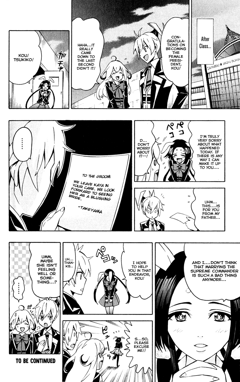 Samurai High School Chapter 4.2 page 32 - Chapter 4 v2 : Kou, cooking, and a bunny girl
