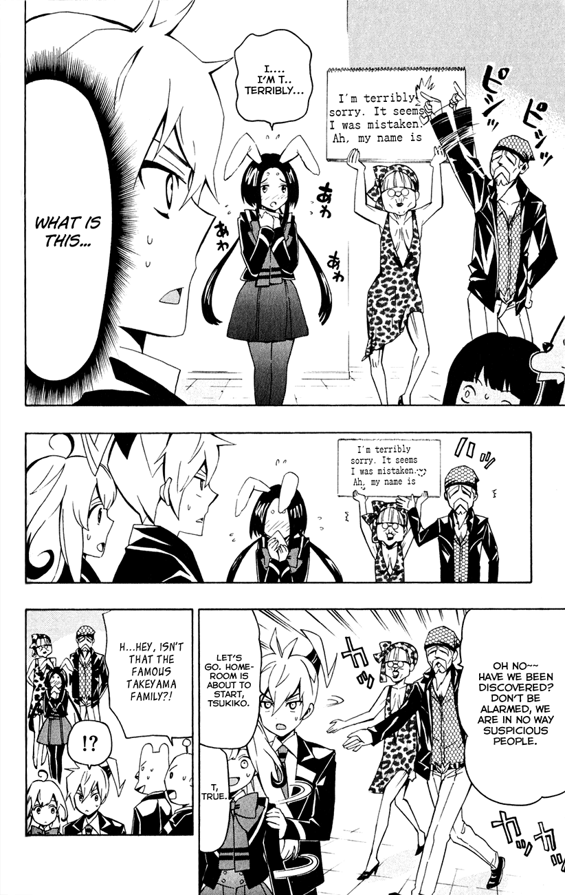 Samurai High School Chapter 4.2 page 5 - Chapter 4 v2 : Kou, cooking, and a bunny girl