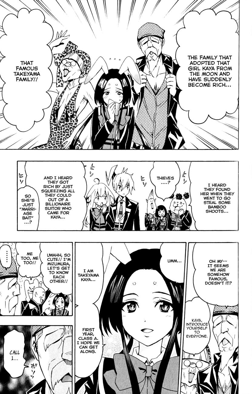 Samurai High School Chapter 4.2 page 6 - Chapter 4 v2 : Kou, cooking, and a bunny girl