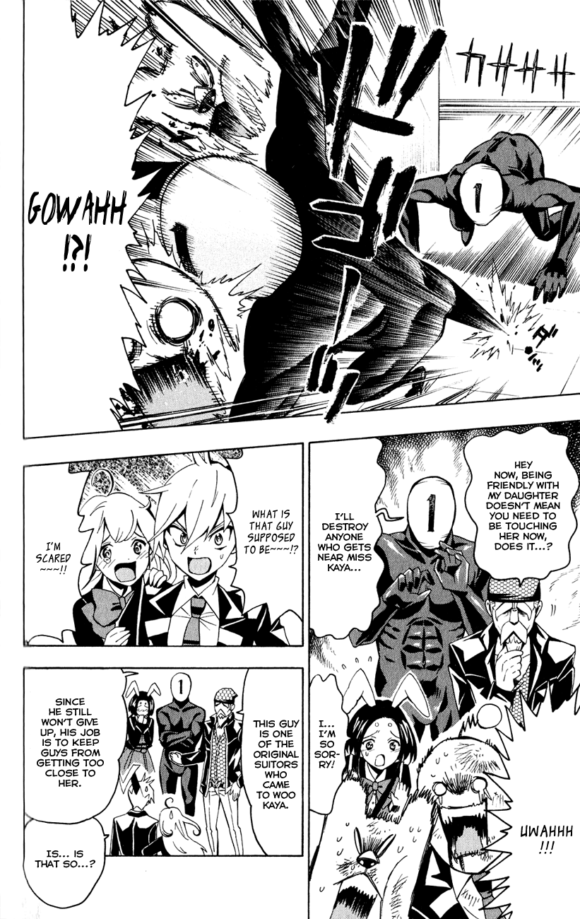 Samurai High School Chapter 4.2 page 7 - Chapter 4 v2 : Kou, cooking, and a bunny girl