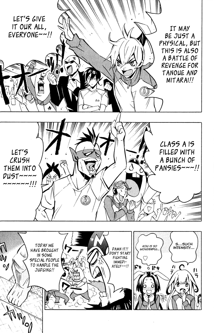 Samurai High School Chapter 5.2 page 12 - Chapter 5 v2 : The Twins, Igami, and the Physical Assessment Test