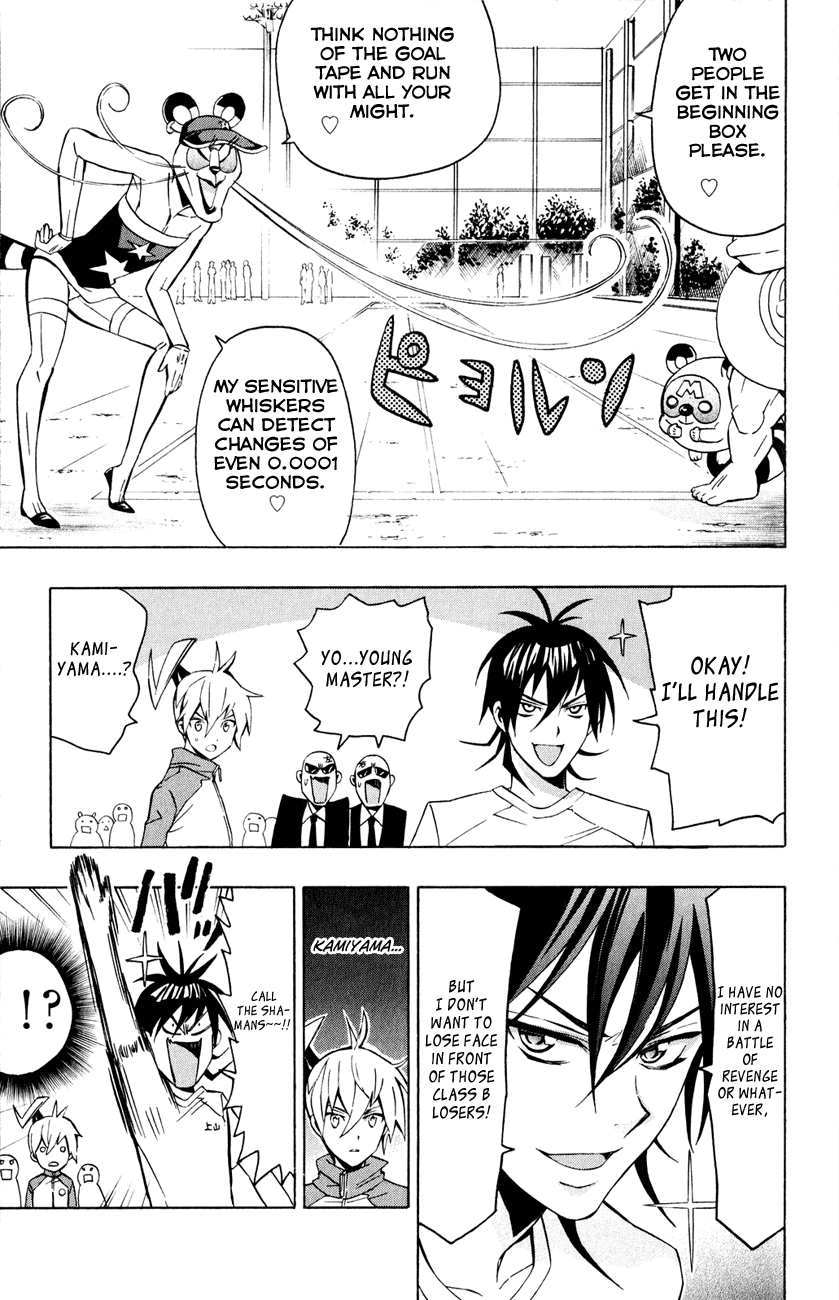 Samurai High School Chapter 5.2 page 14 - Chapter 5 v2 : The Twins, Igami, and the Physical Assessment Test