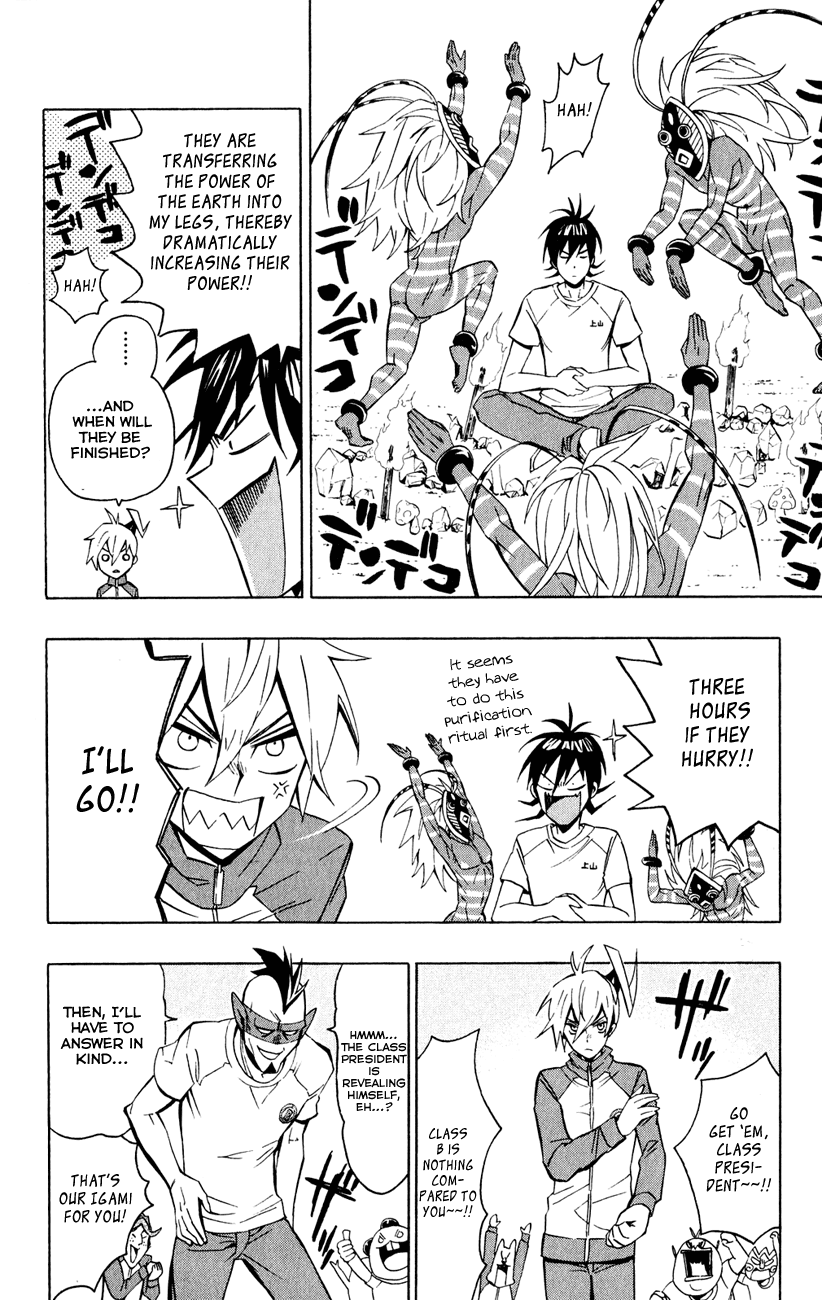 Samurai High School Chapter 5.2 page 15 - Chapter 5 v2 : The Twins, Igami, and the Physical Assessment Test