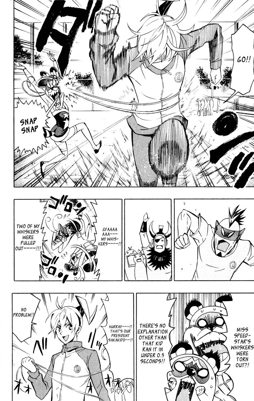 Samurai High School Chapter 5.2 page 17 - Chapter 5 v2 : The Twins, Igami, and the Physical Assessment Test