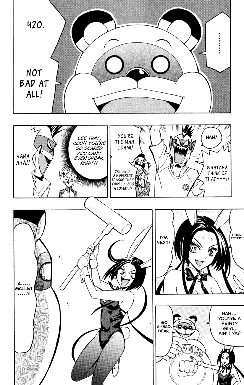Samurai High School Chapter 5.2 page 21 - Chapter 5 v2 : The Twins, Igami, and the Physical Assessment Test