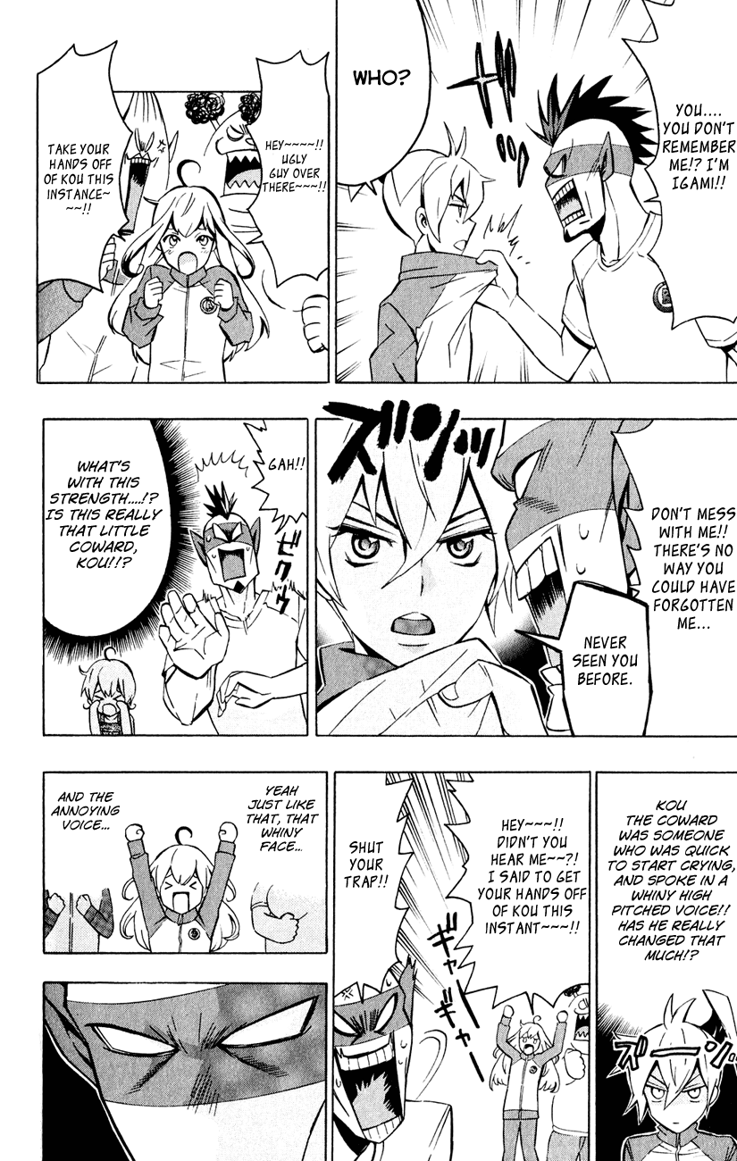 Samurai High School Chapter 5.2 page 25 - Chapter 5 v2 : The Twins, Igami, and the Physical Assessment Test