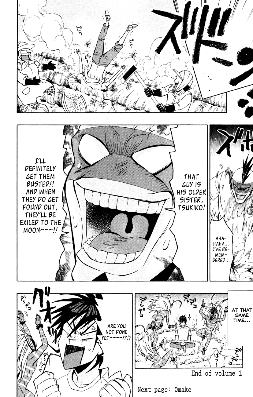 Samurai High School Chapter 5.2 page 30 - Chapter 5 v2 : The Twins, Igami, and the Physical Assessment Test