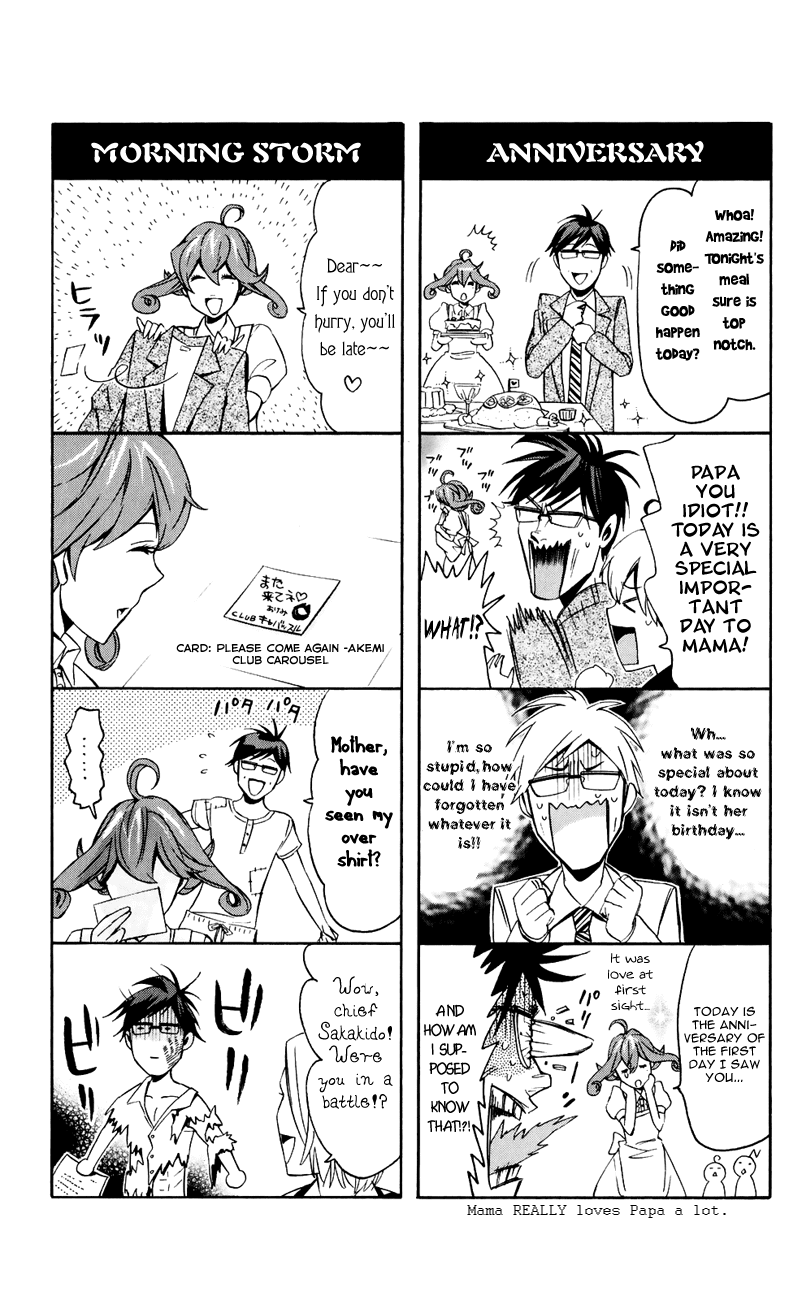 Samurai High School Chapter 5.2 page 32 - Chapter 5 v2 : The Twins, Igami, and the Physical Assessment Test