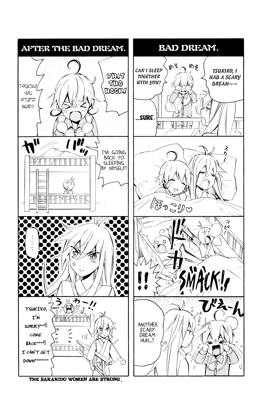 Samurai High School Chapter 5.2 page 33 - Chapter 5 v2 : The Twins, Igami, and the Physical Assessment Test