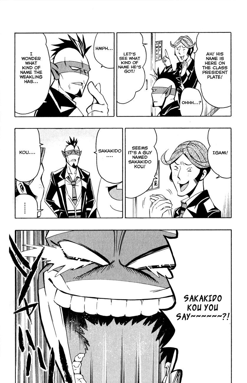 Samurai High School Chapter 5.2 page 7 - Chapter 5 v2 : The Twins, Igami, and the Physical Assessment Test