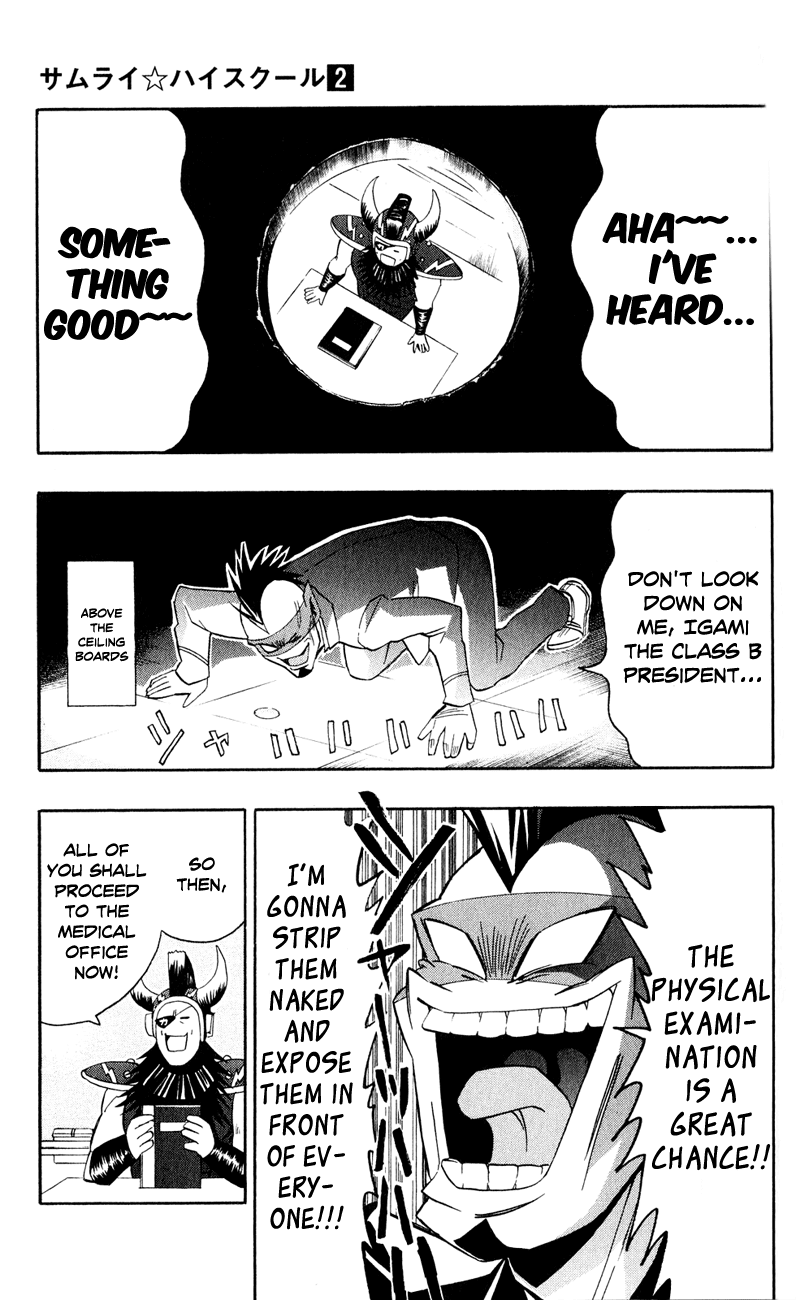 Samurai High School Chapter 6.2 page 10 - Chapter 6 v2 : The Twins, Tommy, and the Physical Examination