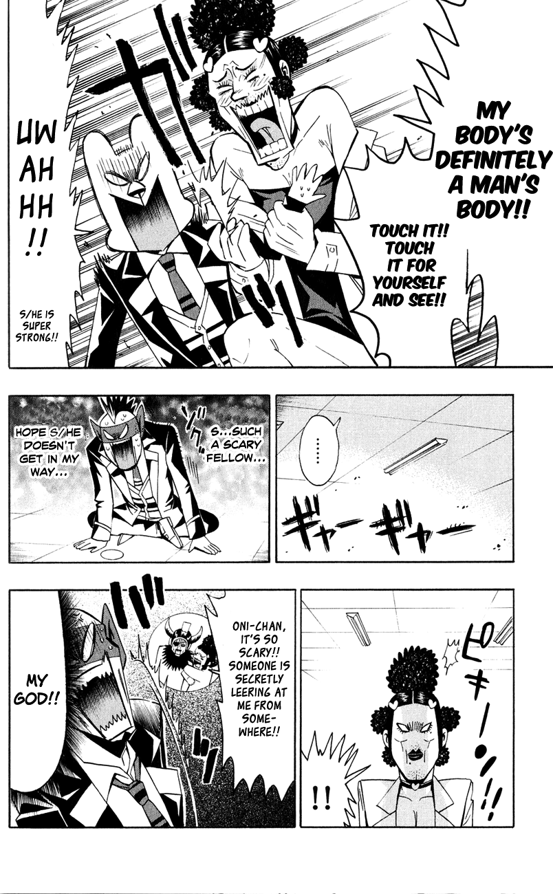 Samurai High School Chapter 6.2 page 13 - Chapter 6 v2 : The Twins, Tommy, and the Physical Examination