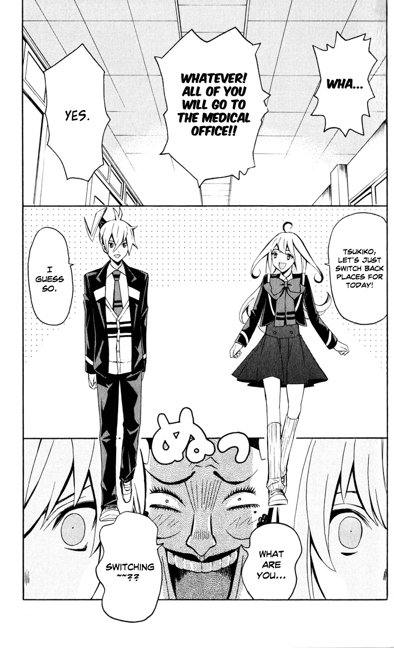 Samurai High School Chapter 6.2 page 14 - Chapter 6 v2 : The Twins, Tommy, and the Physical Examination