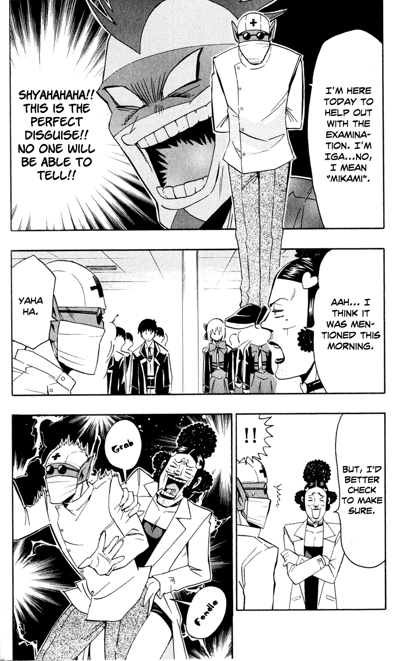 Samurai High School Chapter 6.2 page 19 - Chapter 6 v2 : The Twins, Tommy, and the Physical Examination