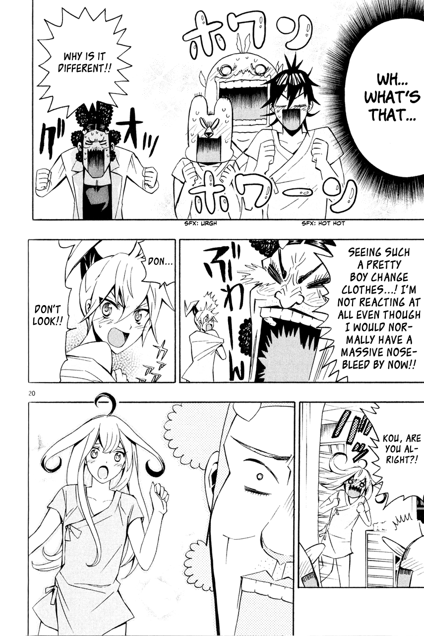 Samurai High School Chapter 6.2 page 23 - Chapter 6 v2 : The Twins, Tommy, and the Physical Examination