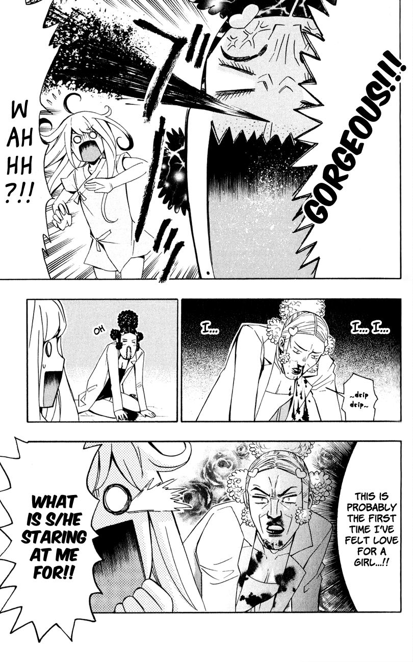Samurai High School Chapter 6.2 page 24 - Chapter 6 v2 : The Twins, Tommy, and the Physical Examination