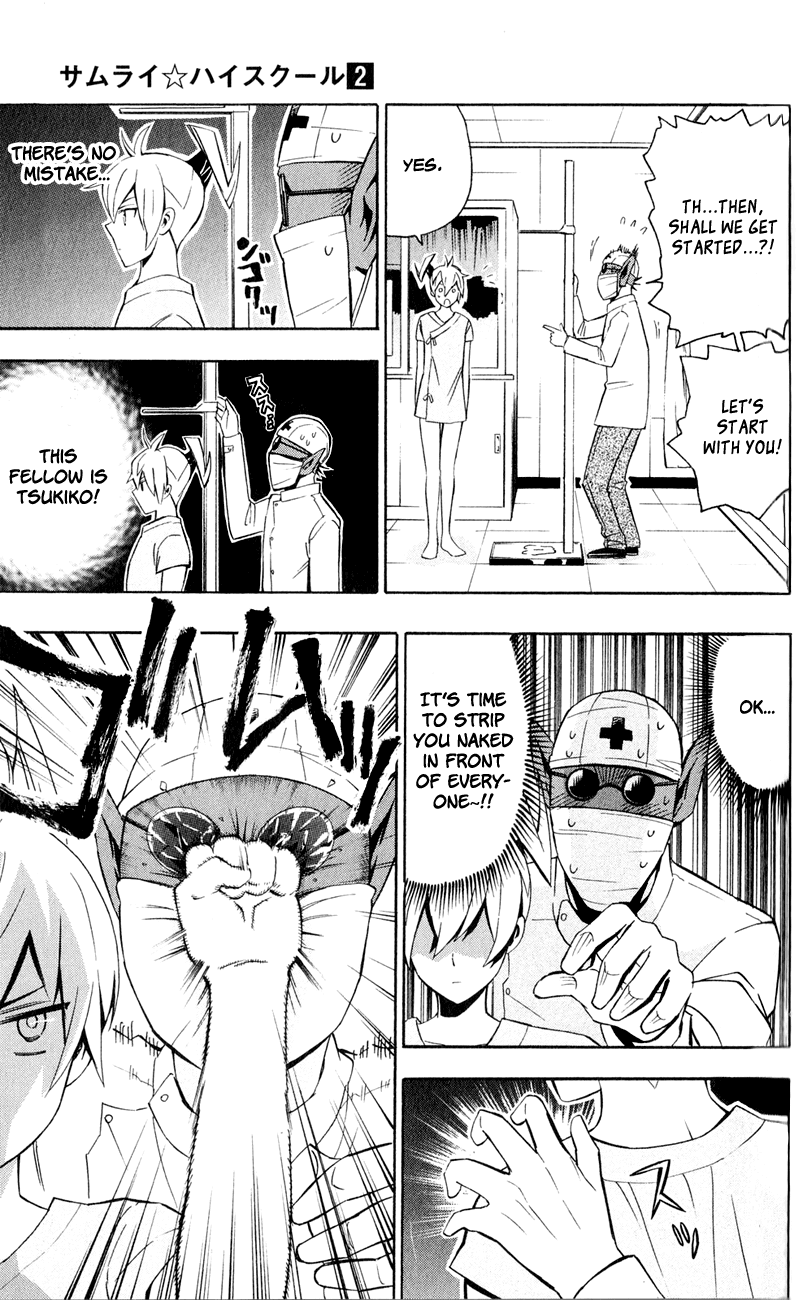 Samurai High School Chapter 6.2 page 26 - Chapter 6 v2 : The Twins, Tommy, and the Physical Examination