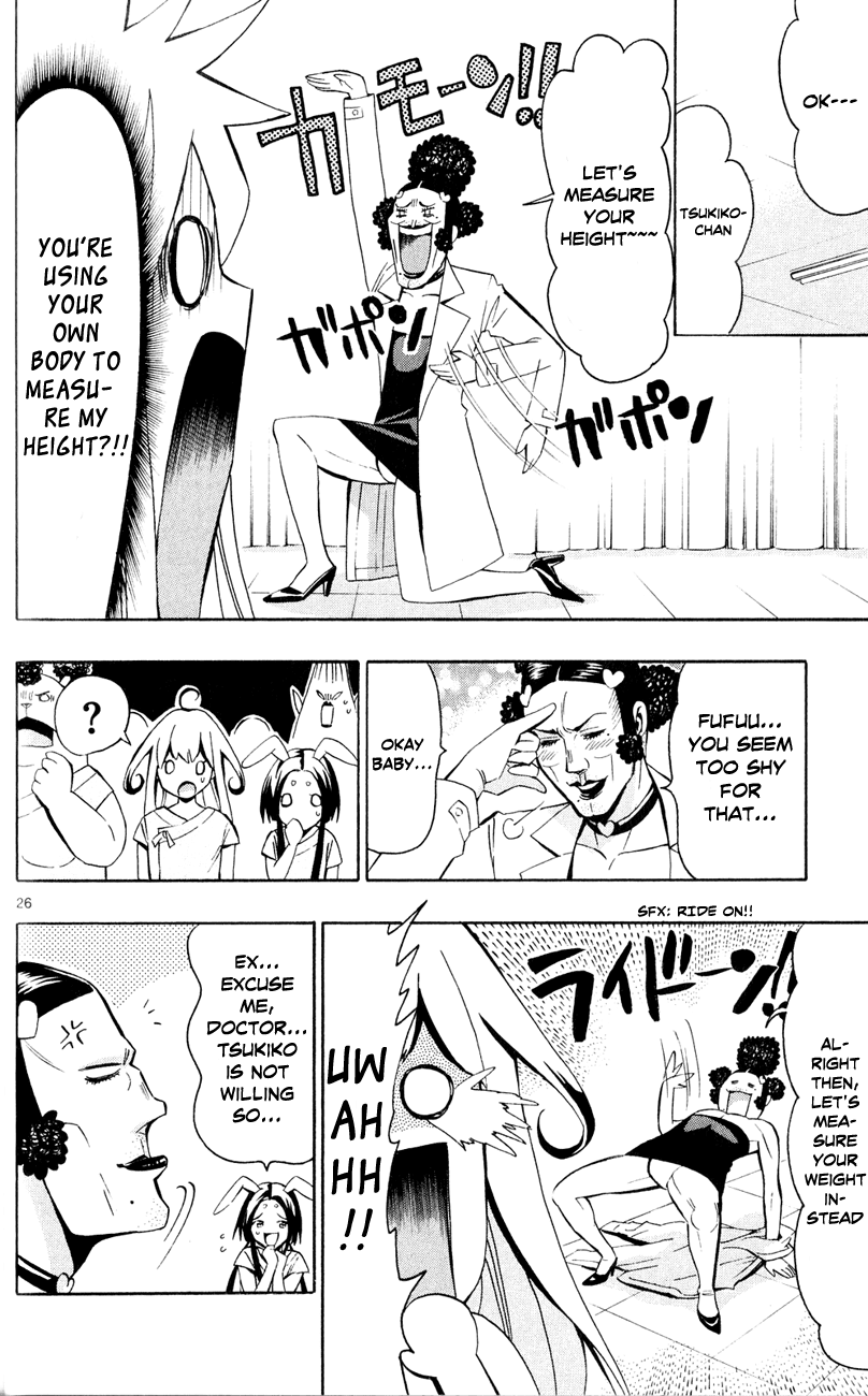 Samurai High School Chapter 6.2 page 29 - Chapter 6 v2 : The Twins, Tommy, and the Physical Examination