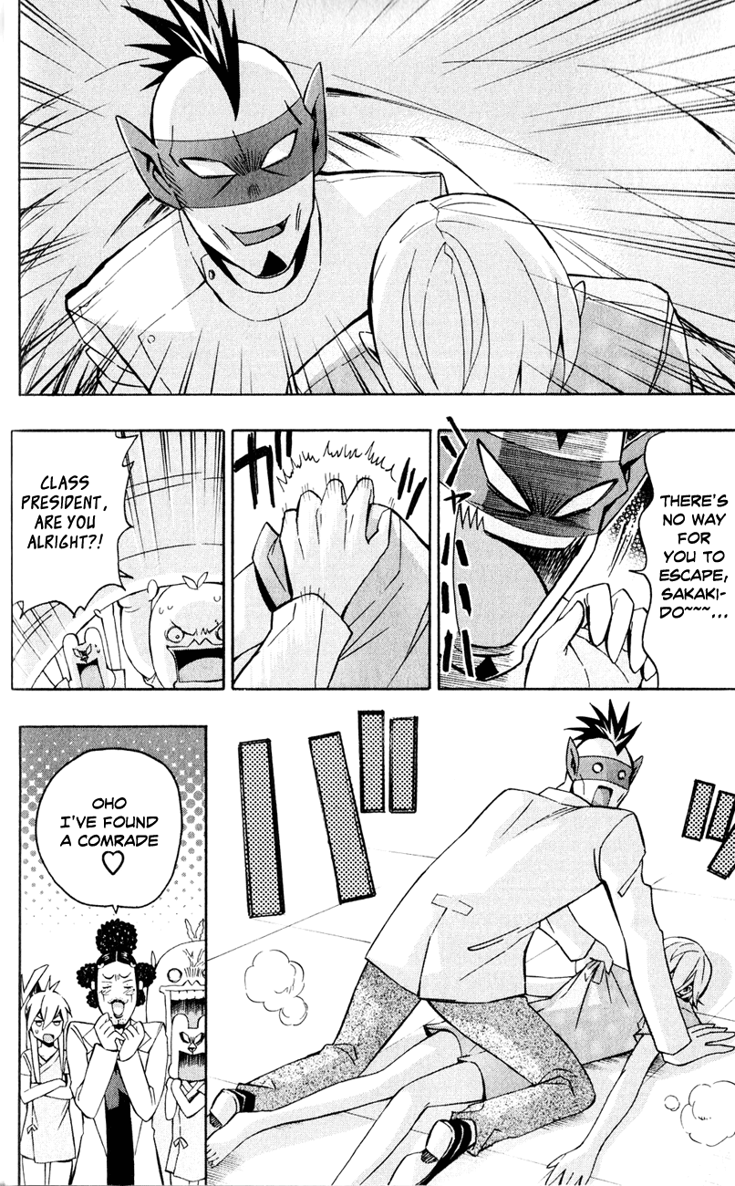 Samurai High School Chapter 6.2 page 33 - Chapter 6 v2 : The Twins, Tommy, and the Physical Examination