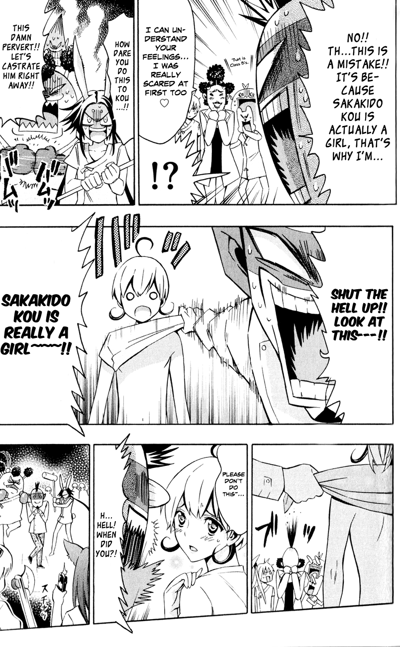 Samurai High School Chapter 6.2 page 34 - Chapter 6 v2 : The Twins, Tommy, and the Physical Examination
