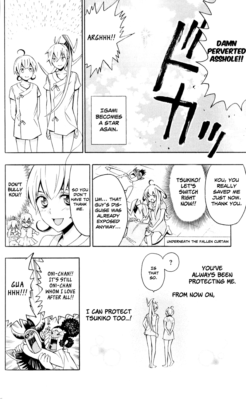 Samurai High School Chapter 6.2 page 35 - Chapter 6 v2 : The Twins, Tommy, and the Physical Examination