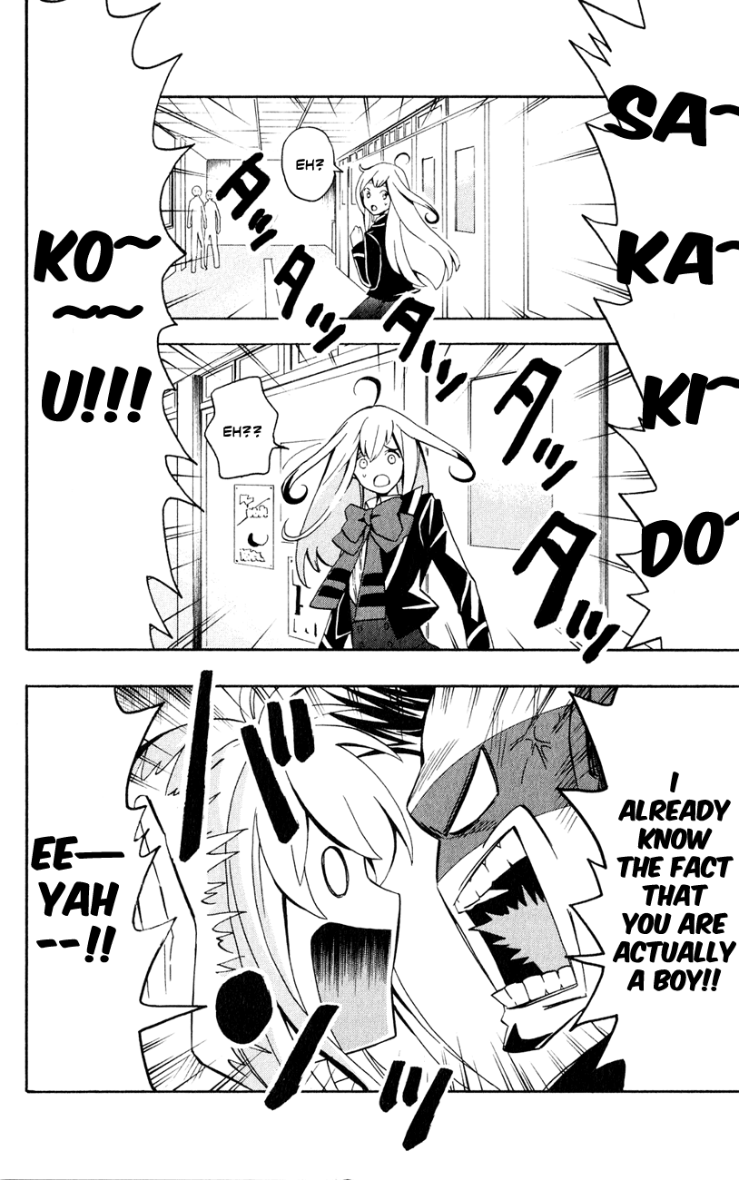 Samurai High School Chapter 6.2 page 5 - Chapter 6 v2 : The Twins, Tommy, and the Physical Examination