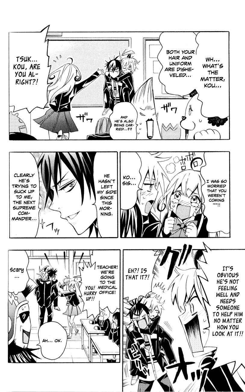 Samurai High School Chapter 7.2 page 13 - Chapter 7 v2 : Tsukiko, The Young Master, And The Crimson Apple