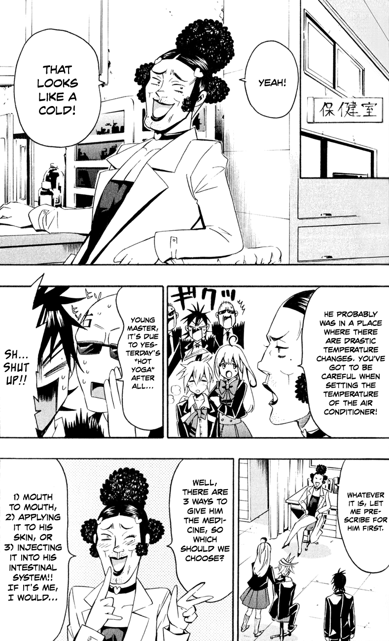 Samurai High School Chapter 7.2 page 14 - Chapter 7 v2 : Tsukiko, The Young Master, And The Crimson Apple