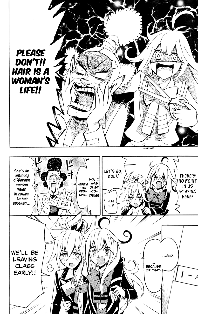Samurai High School Chapter 7.2 page 15 - Chapter 7 v2 : Tsukiko, The Young Master, And The Crimson Apple