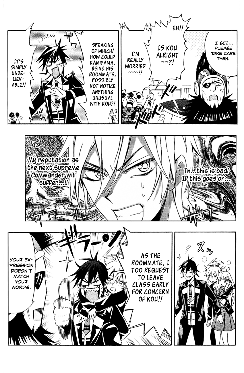 Samurai High School Chapter 7.2 page 16 - Chapter 7 v2 : Tsukiko, The Young Master, And The Crimson Apple