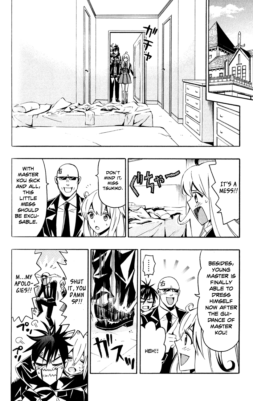 Samurai High School Chapter 7.2 page 17 - Chapter 7 v2 : Tsukiko, The Young Master, And The Crimson Apple