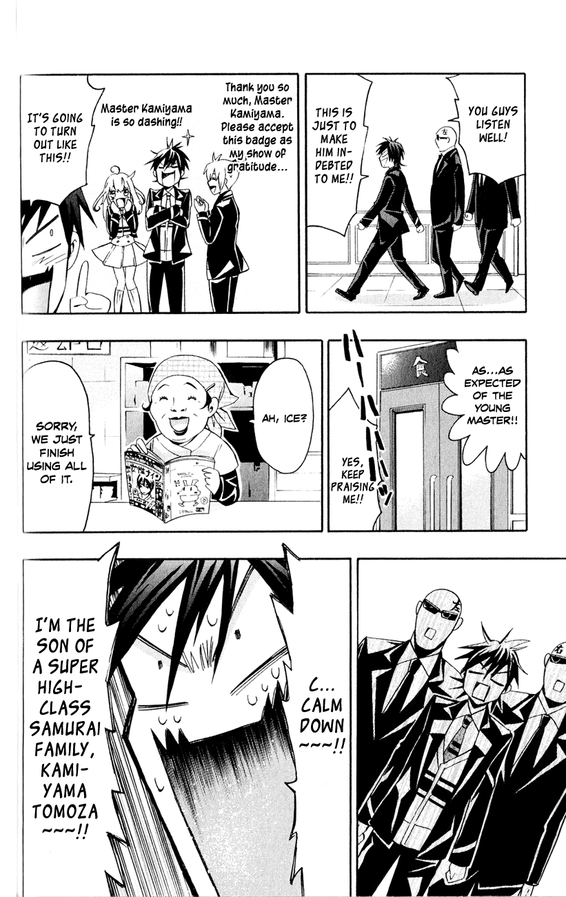 Samurai High School Chapter 7.2 page 21 - Chapter 7 v2 : Tsukiko, The Young Master, And The Crimson Apple