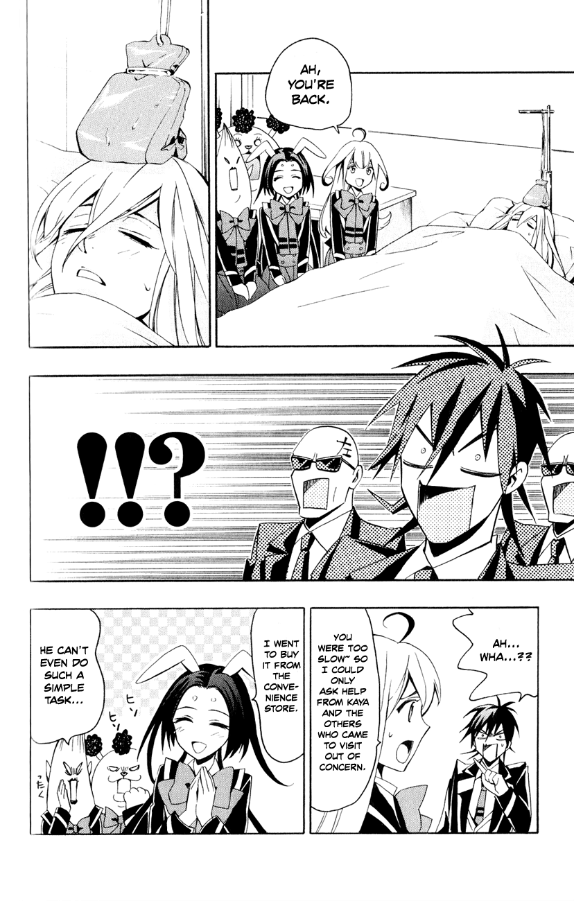 Samurai High School Chapter 7.2 page 23 - Chapter 7 v2 : Tsukiko, The Young Master, And The Crimson Apple