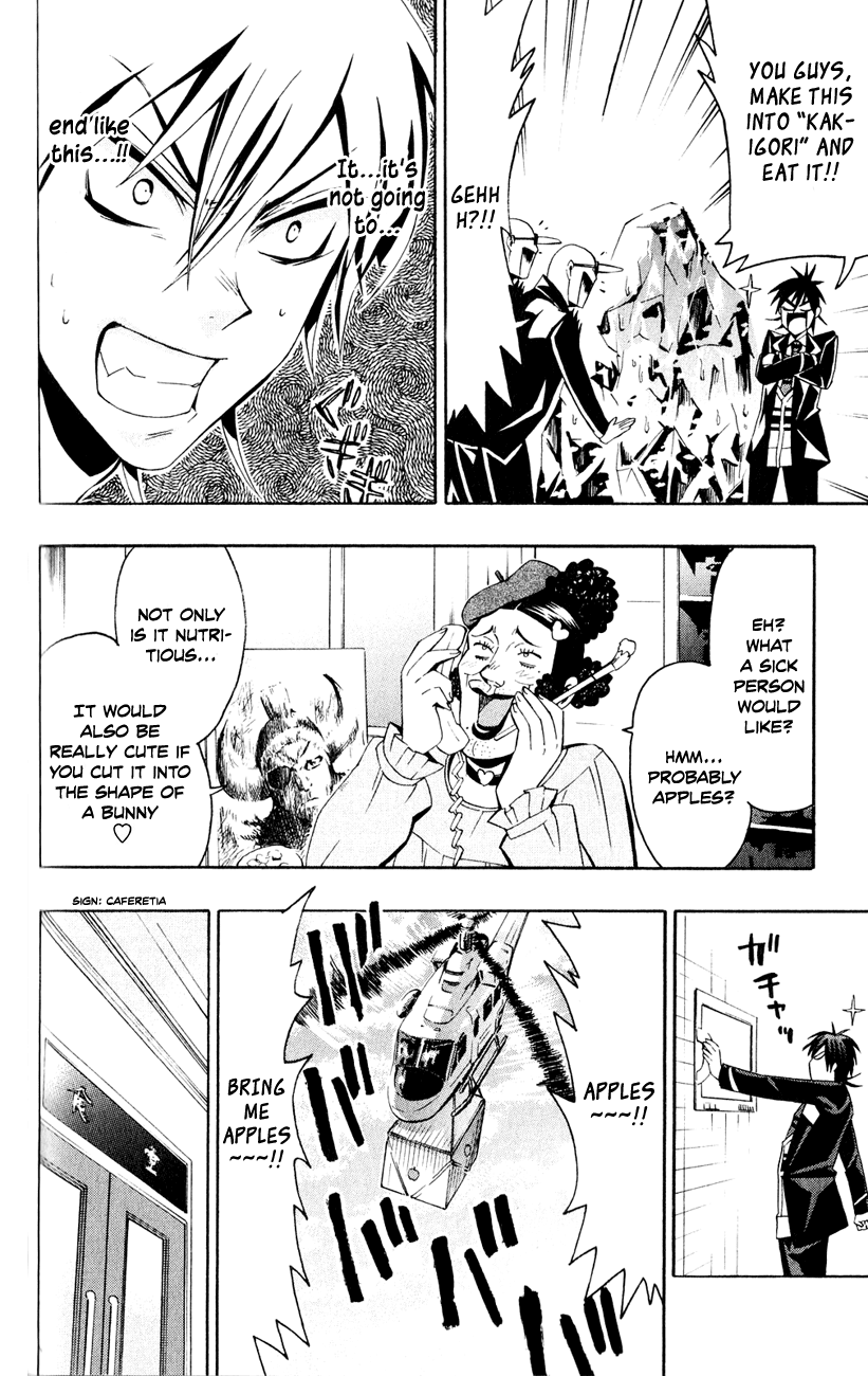 Samurai High School Chapter 7.2 page 25 - Chapter 7 v2 : Tsukiko, The Young Master, And The Crimson Apple