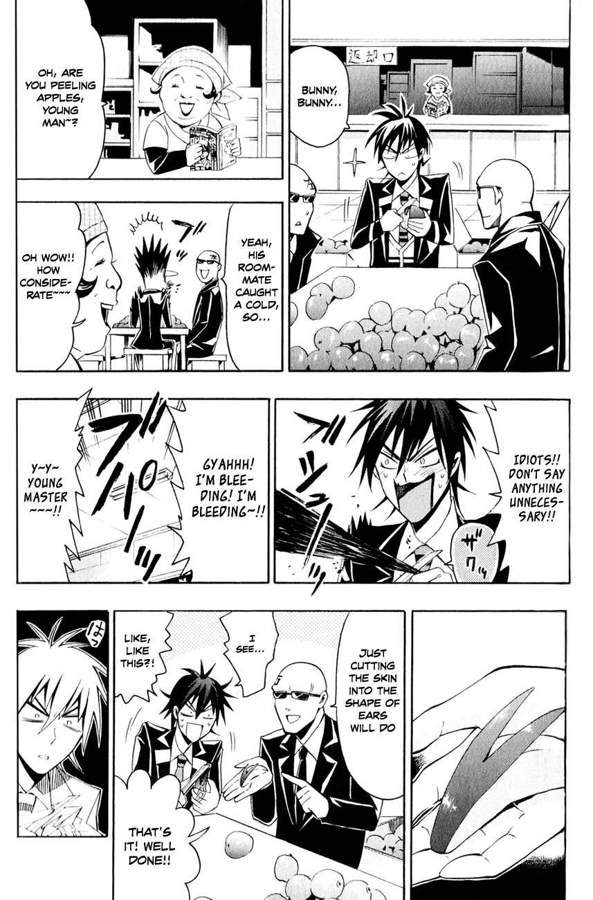 Samurai High School Chapter 7.2 page 26 - Chapter 7 v2 : Tsukiko, The Young Master, And The Crimson Apple
