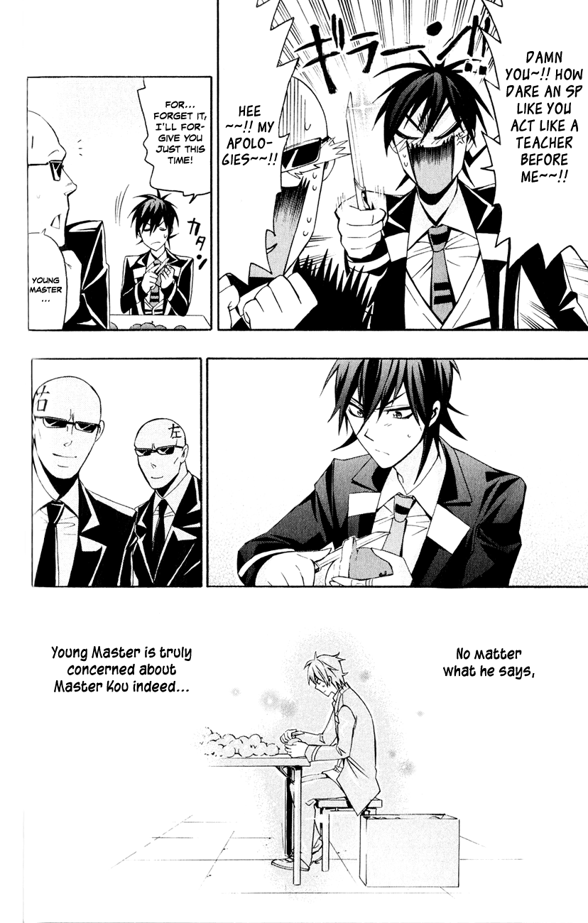 Samurai High School Chapter 7.2 page 27 - Chapter 7 v2 : Tsukiko, The Young Master, And The Crimson Apple