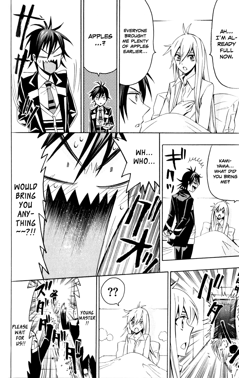 Samurai High School Chapter 7.2 page 29 - Chapter 7 v2 : Tsukiko, The Young Master, And The Crimson Apple