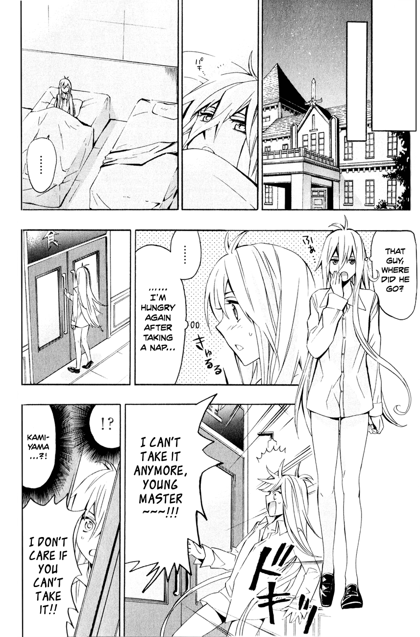 Samurai High School Chapter 7.2 page 30 - Chapter 7 v2 : Tsukiko, The Young Master, And The Crimson Apple