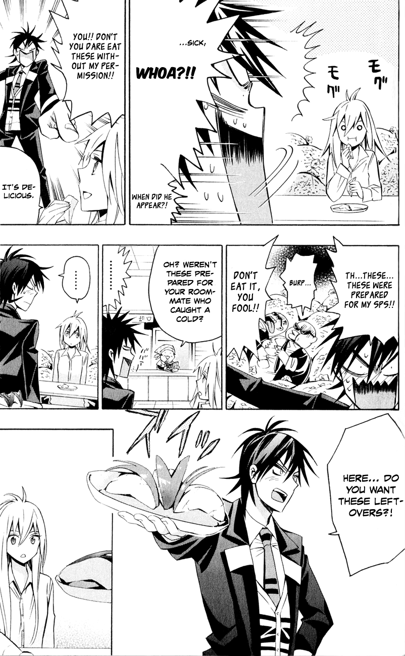 Samurai High School Chapter 7.2 page 32 - Chapter 7 v2 : Tsukiko, The Young Master, And The Crimson Apple