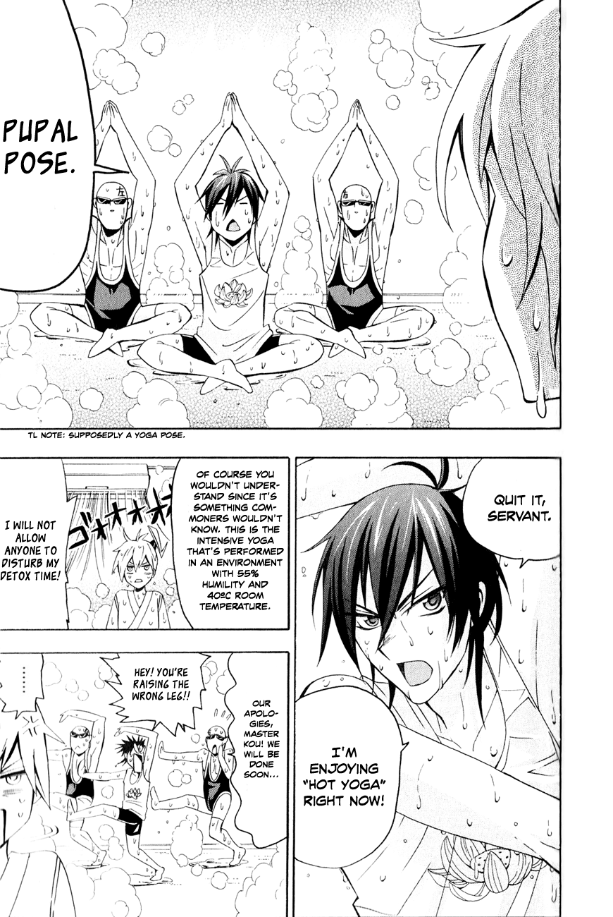 Samurai High School Chapter 7.2 page 4 - Chapter 7 v2 : Tsukiko, The Young Master, And The Crimson Apple