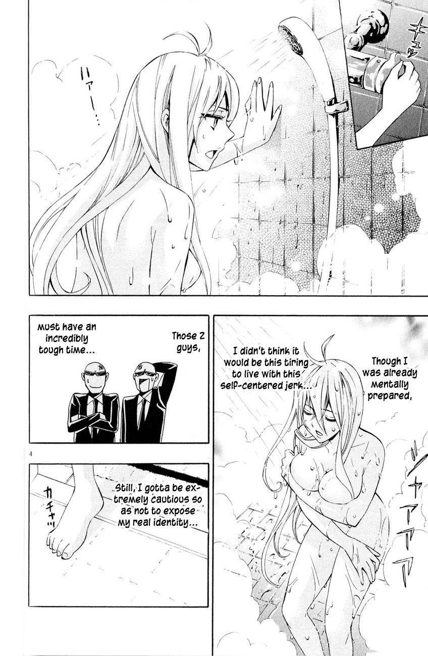 Samurai High School Chapter 7.2 page 5 - Chapter 7 v2 : Tsukiko, The Young Master, And The Crimson Apple