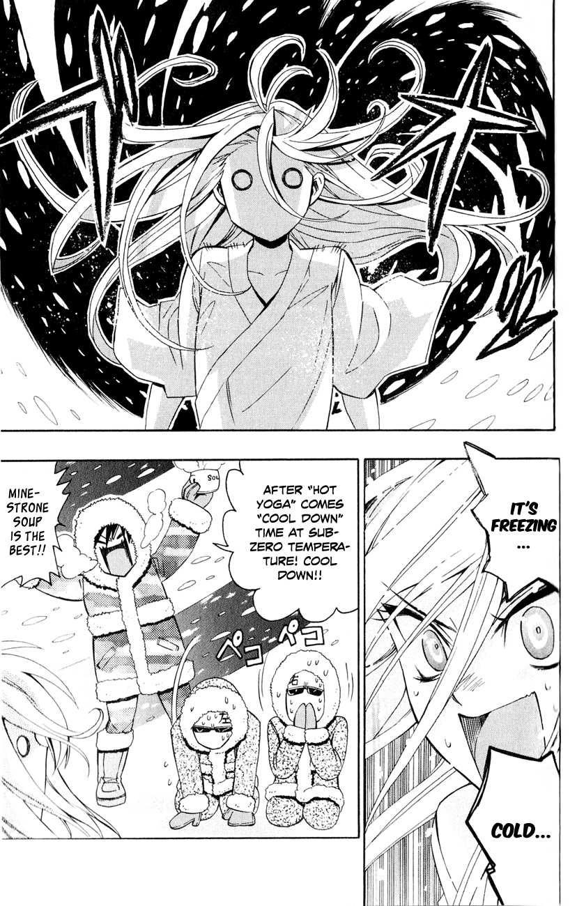 Samurai High School Chapter 7.2 page 6 - Chapter 7 v2 : Tsukiko, The Young Master, And The Crimson Apple