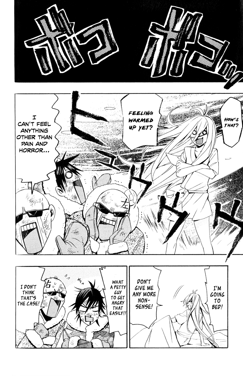 Samurai High School Chapter 7.2 page 7 - Chapter 7 v2 : Tsukiko, The Young Master, And The Crimson Apple