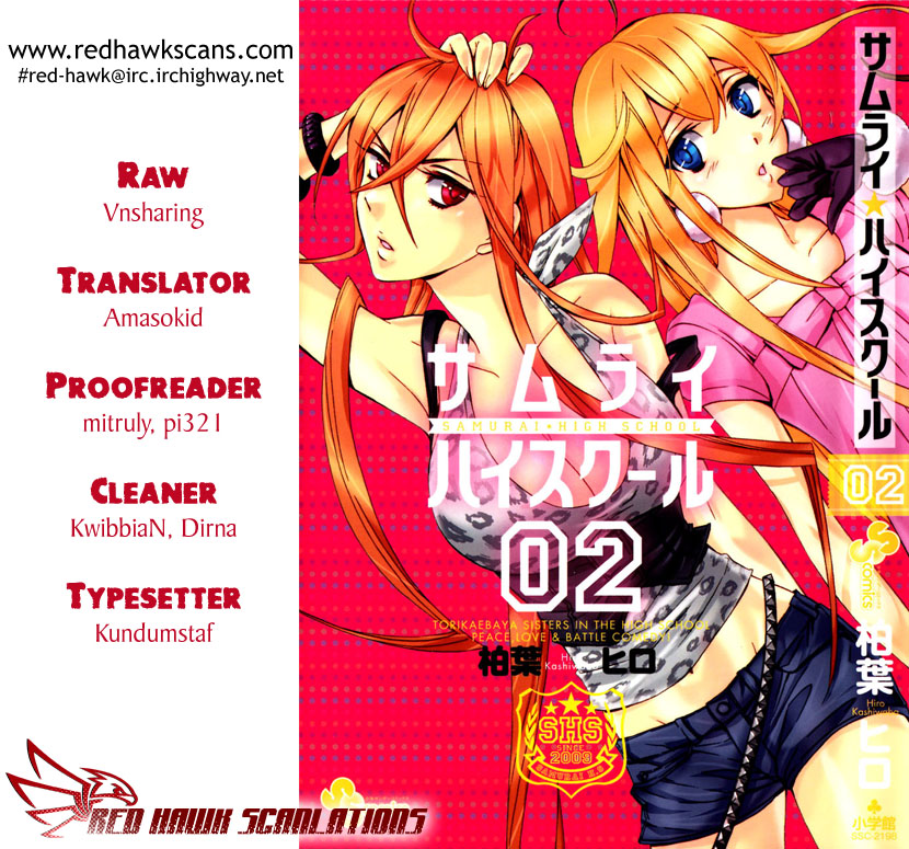 Samurai High School Chapter 8.2 page 1 - Chapter 8 v2 : Kou, Kaya, and The Campfire