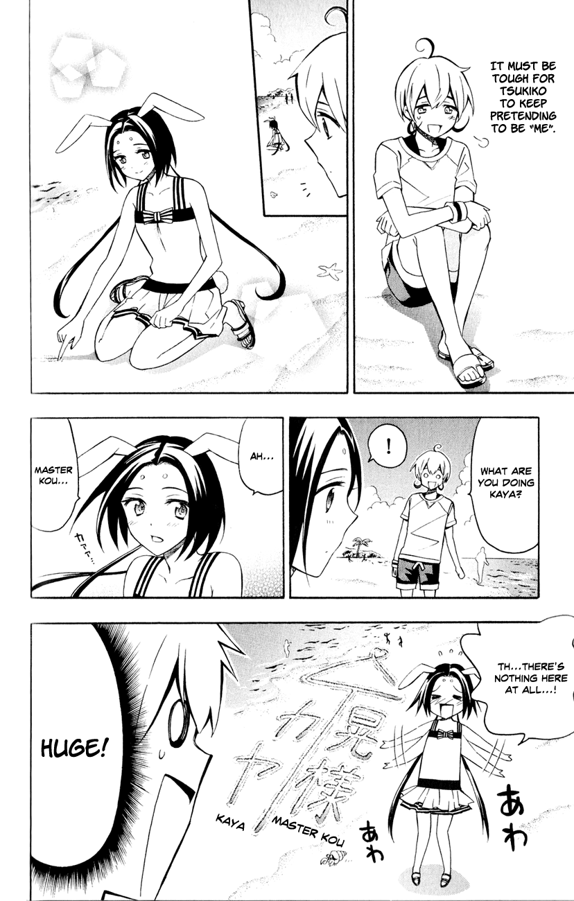 Samurai High School Chapter 8.2 page 10 - Chapter 8 v2 : Kou, Kaya, and The Campfire